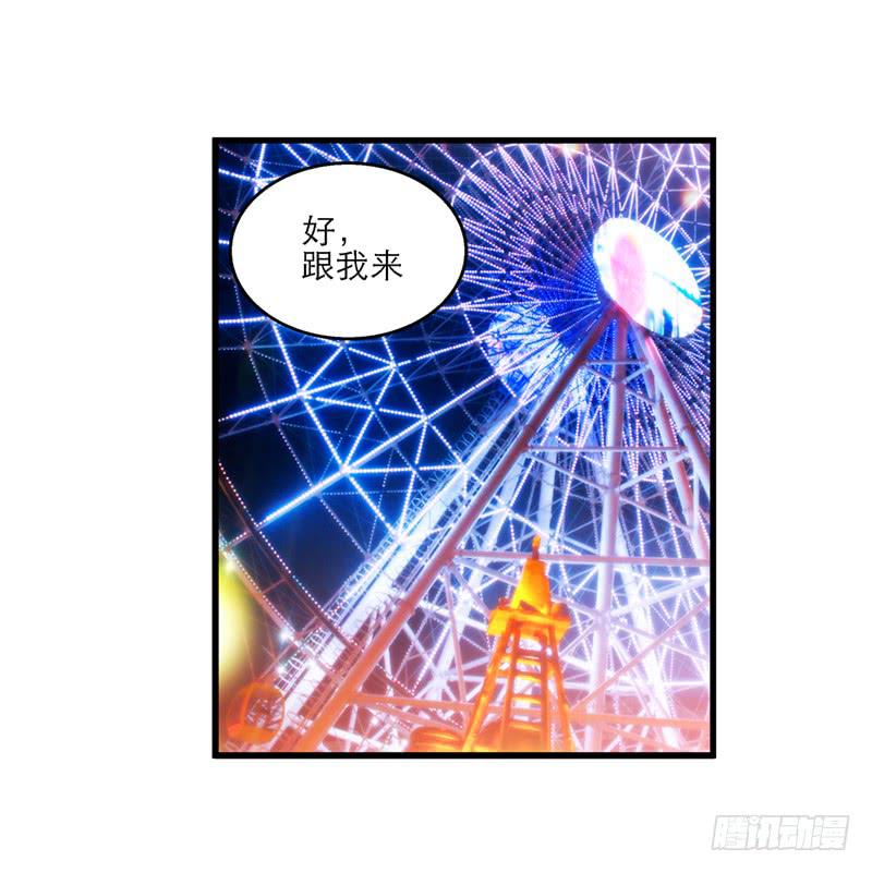 第八十六话 约会？-第86话