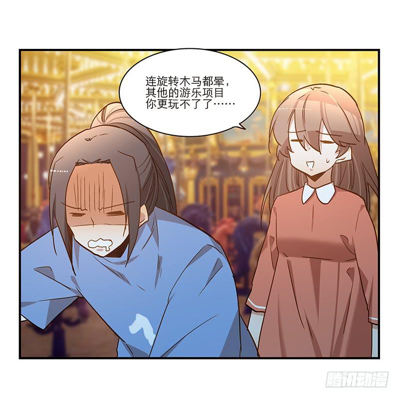 第八十六话 约会？-第86话