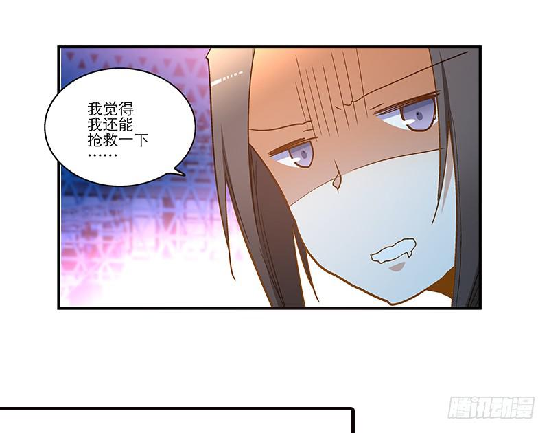 第八十六话 约会？-第86话