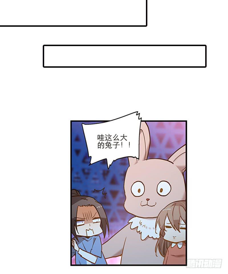 第八十六话 约会？-第86话