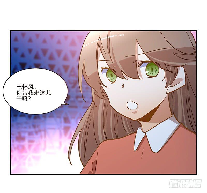 第八十六话 约会？-第86话