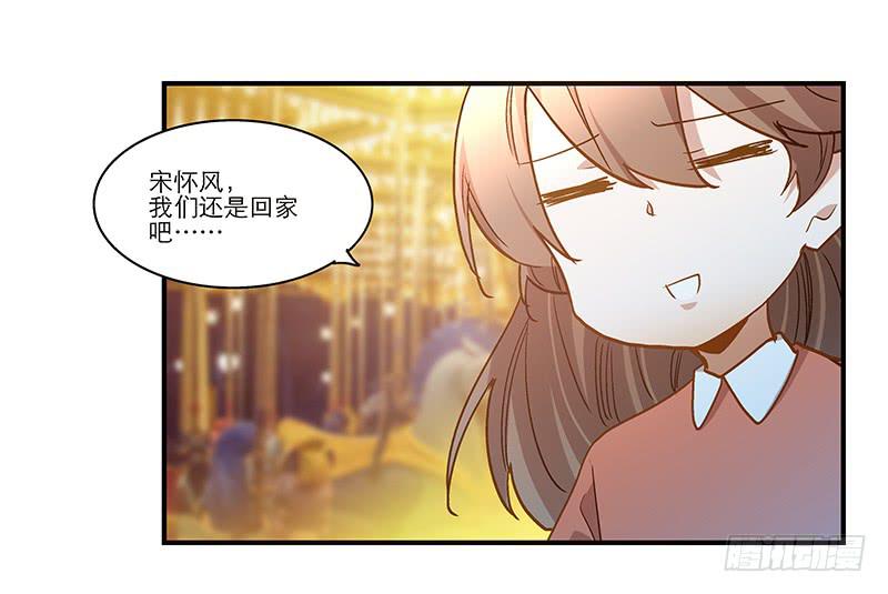 第八十六话 约会？-第86话