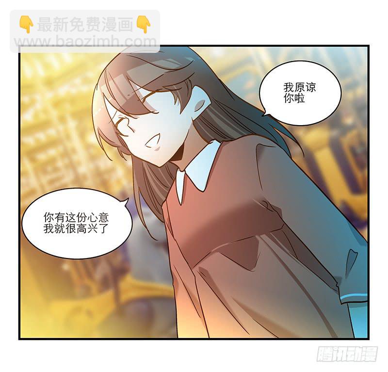 第八十六话 约会？-第86话