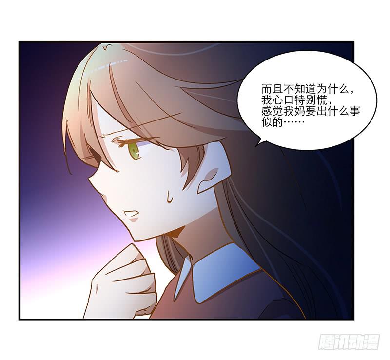 第八十六话 约会？-第86话