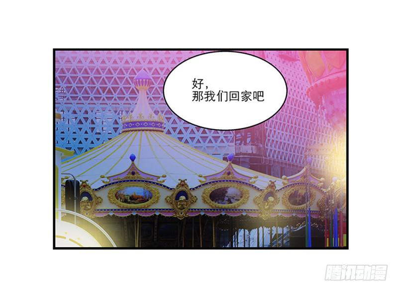 第八十六话 约会？-第86话
