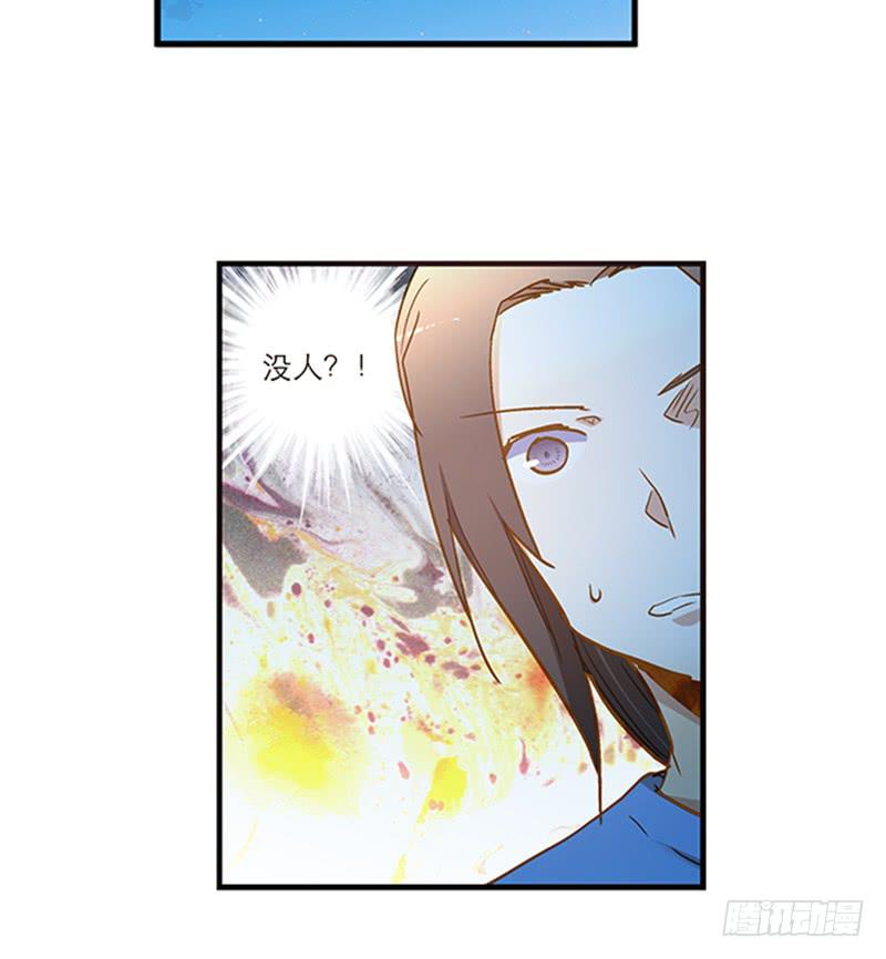 第八十六话 约会？-第86话