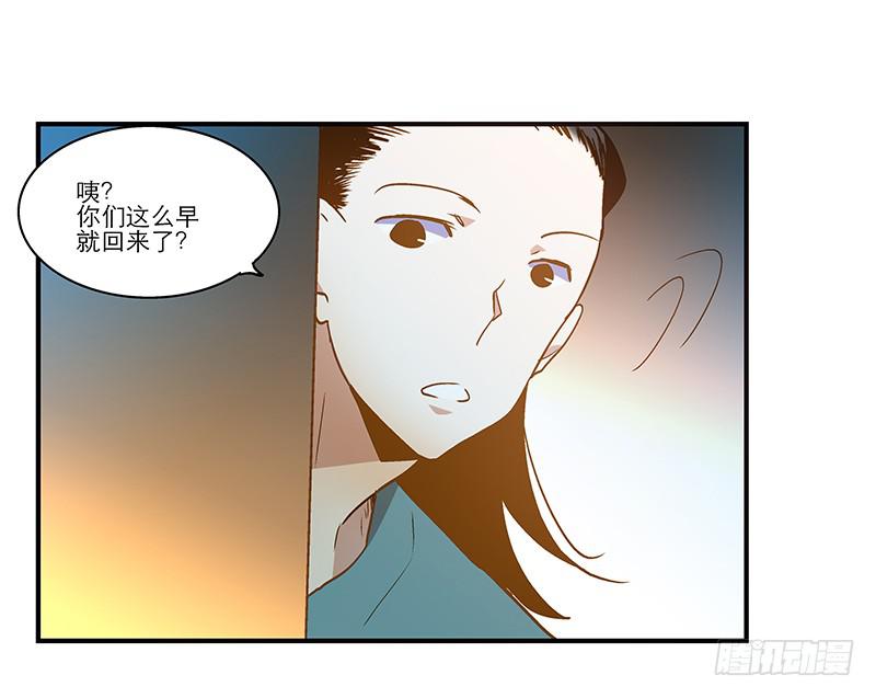 第八十六话 约会？-第86话