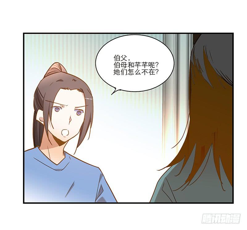 第八十六话 约会？-第86话