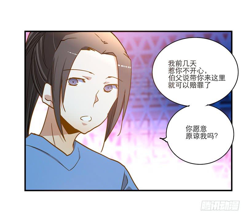 第八十六话 约会？-第86话