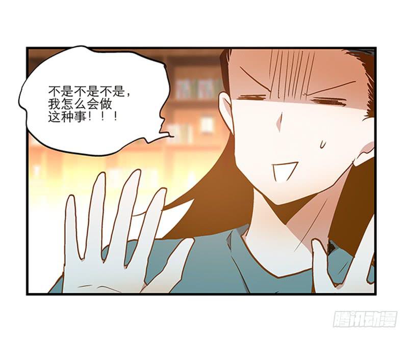 第八十六话 约会？-第86话