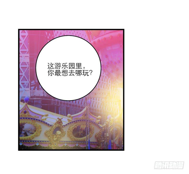 第八十六话 约会？-第86话