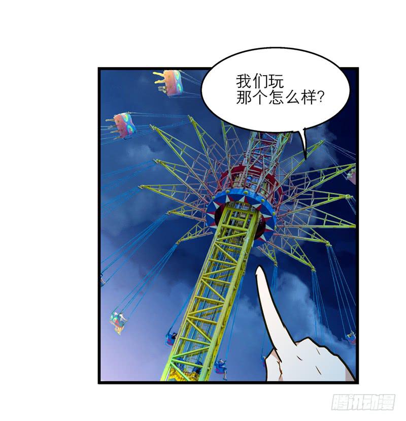 第八十六话 约会？-第86话