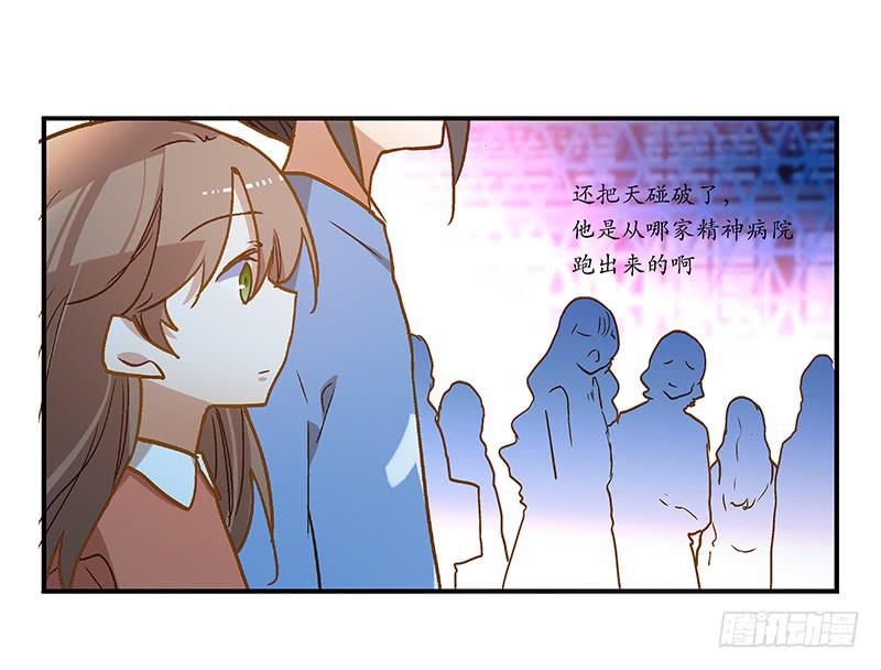 第八十六话 约会？-第86话