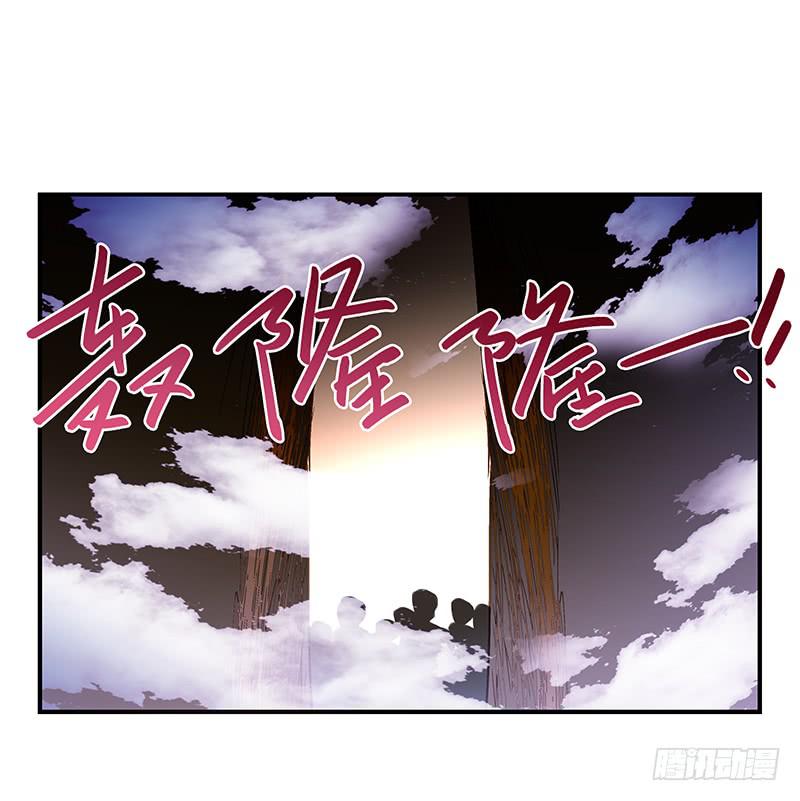 第八十八话 机关重重-第88话