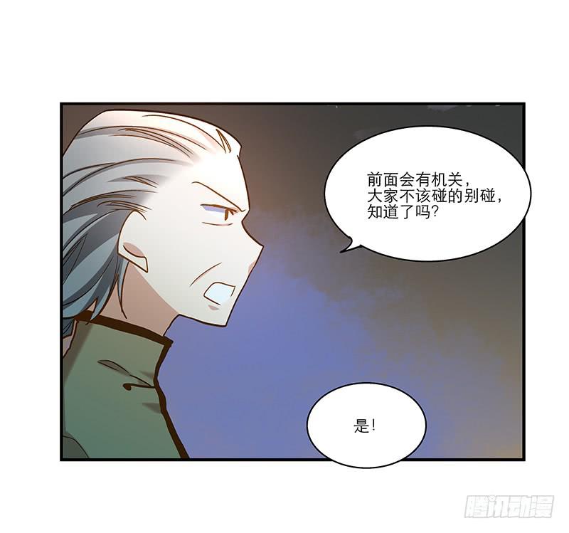 第八十八话 机关重重-第88话