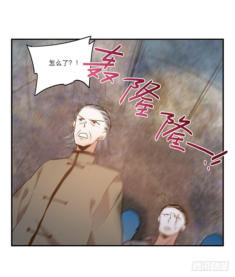 第八十八话 机关重重-第88话