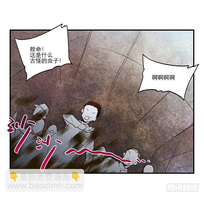 第八十八话 机关重重-第88话