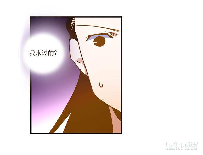 第八十八话 机关重重-第88话
