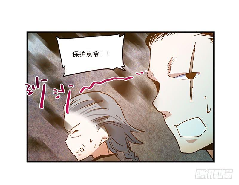 第八十八话 机关重重-第88话