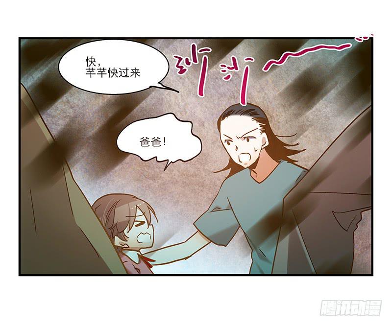 第八十八话 机关重重-第88话