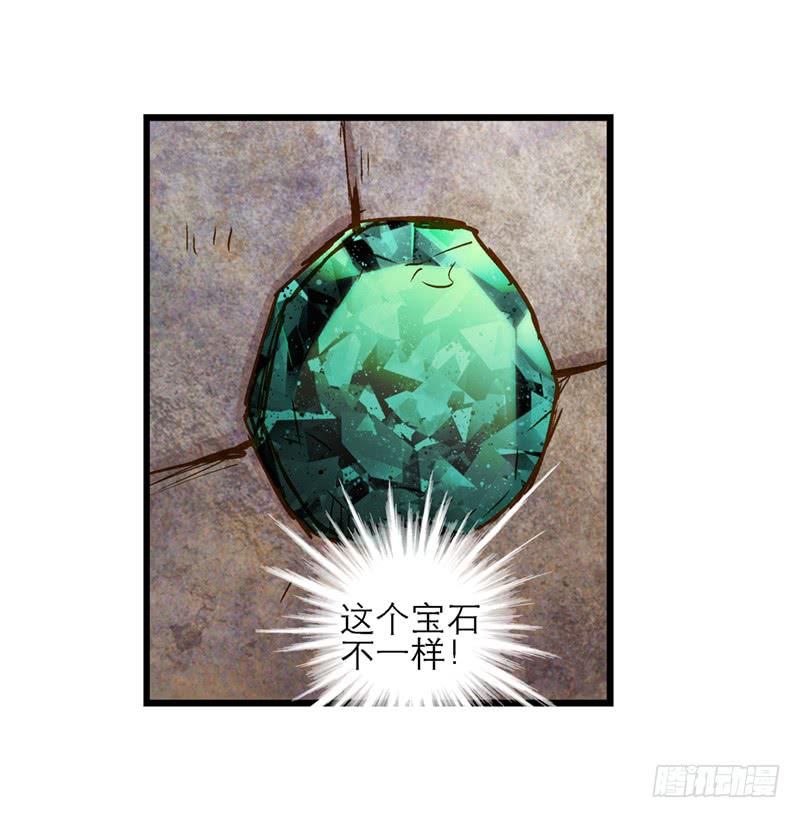 第八十八话 机关重重-第88话