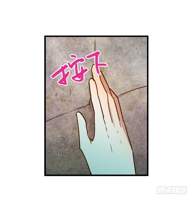 第八十八话 机关重重-第88话