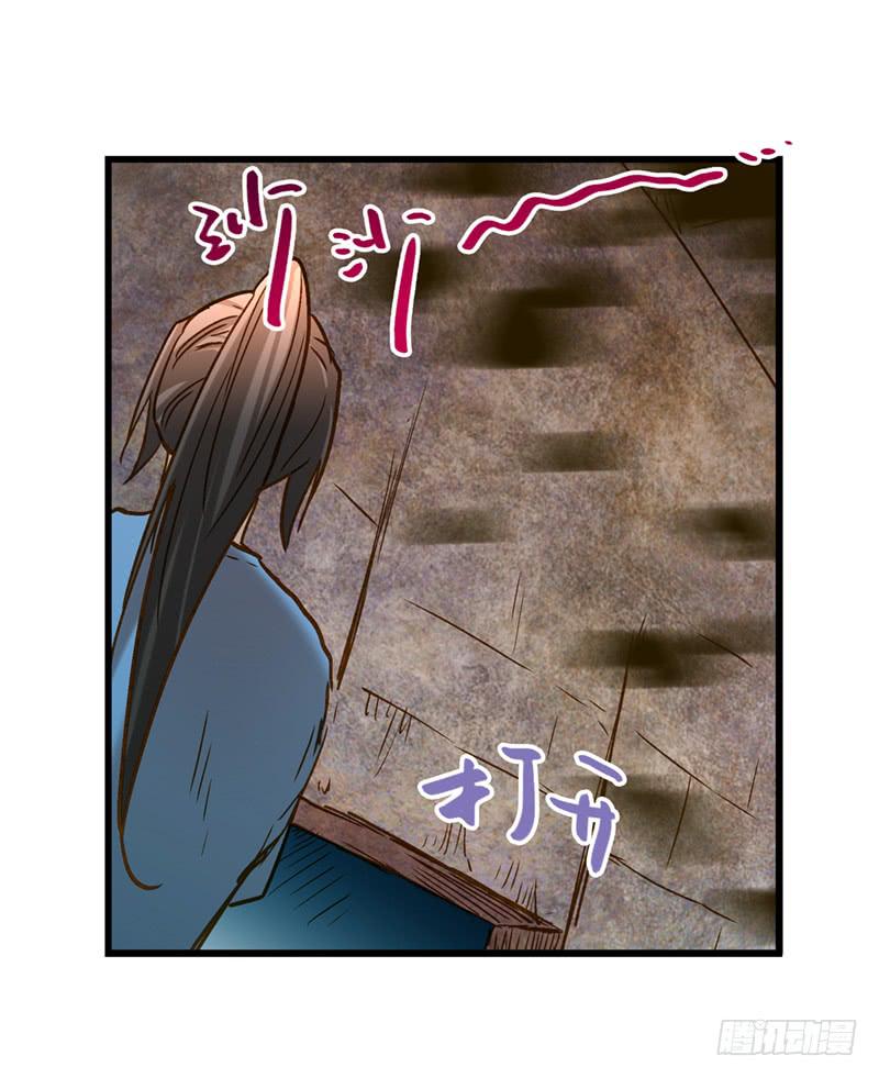 第八十八话 机关重重-第88话