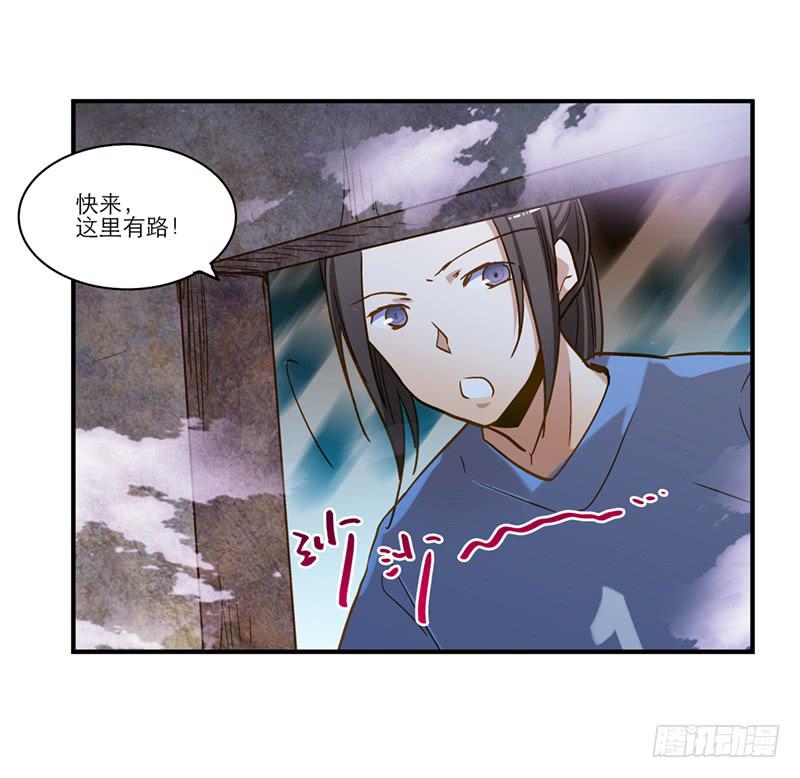 第八十八话 机关重重-第88话