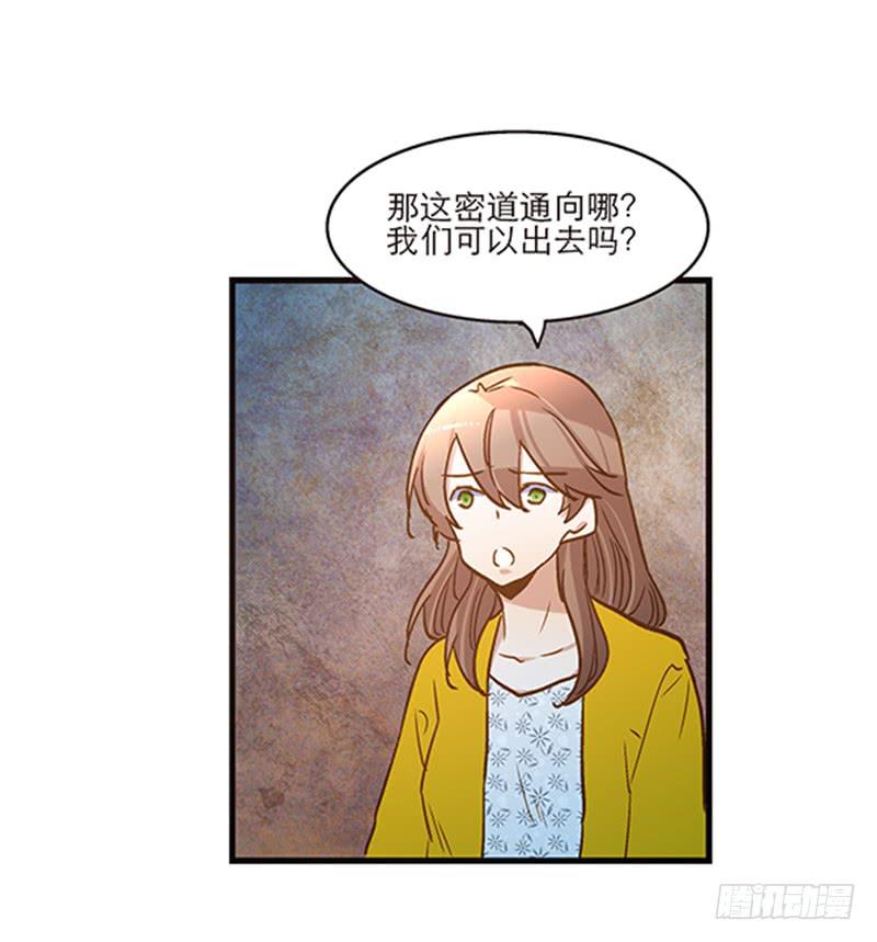 第八十八话 机关重重-第88话