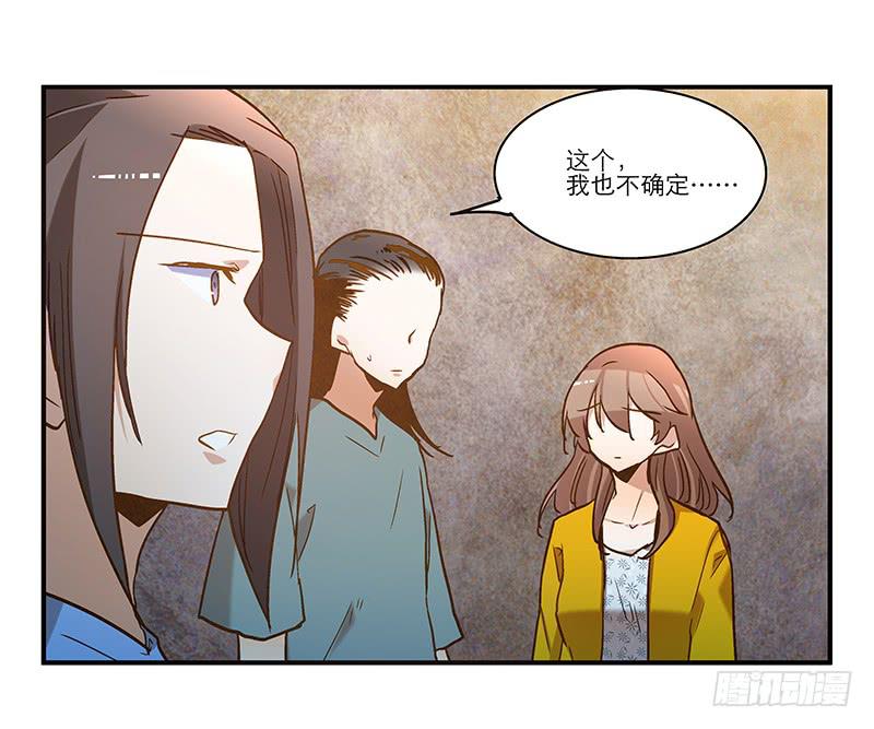 第八十八话 机关重重-第88话