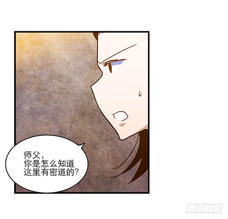 第八十八话 机关重重-第88话