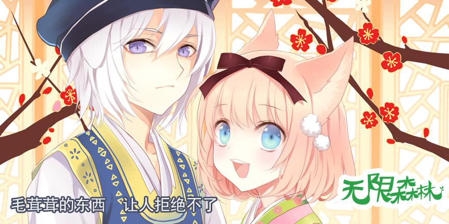 第八十八话 机关重重-第88话