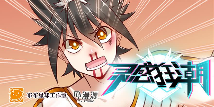 第八十八话 机关重重-第88话