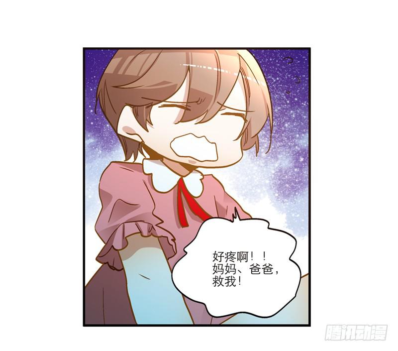 第八十八话 机关重重-第88话