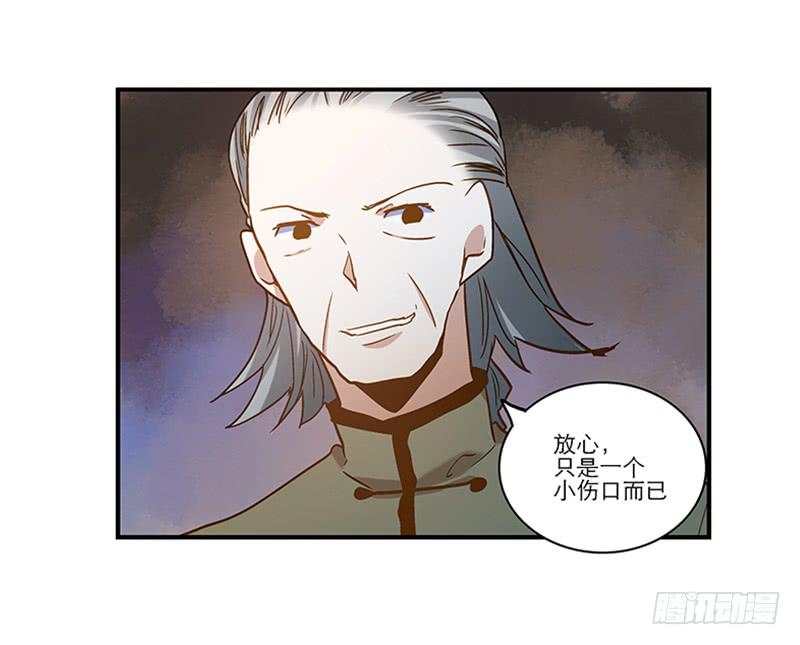 第八十八话 机关重重-第88话