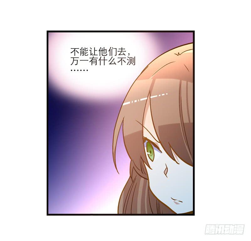第九十话  幻境(1/2)-第90话