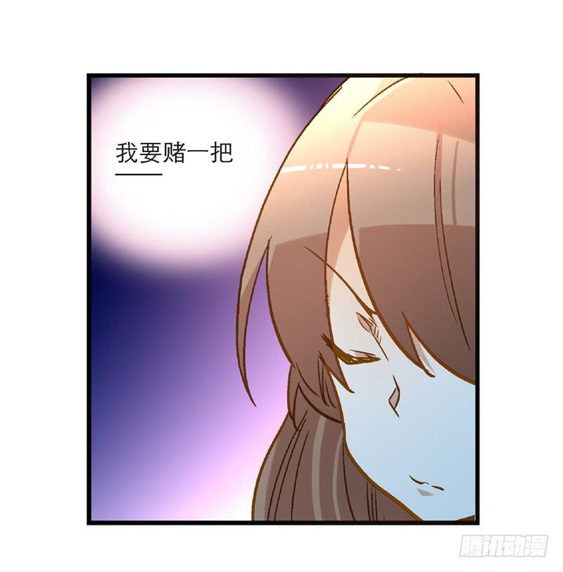 第九十话  幻境(1/2)-第90话