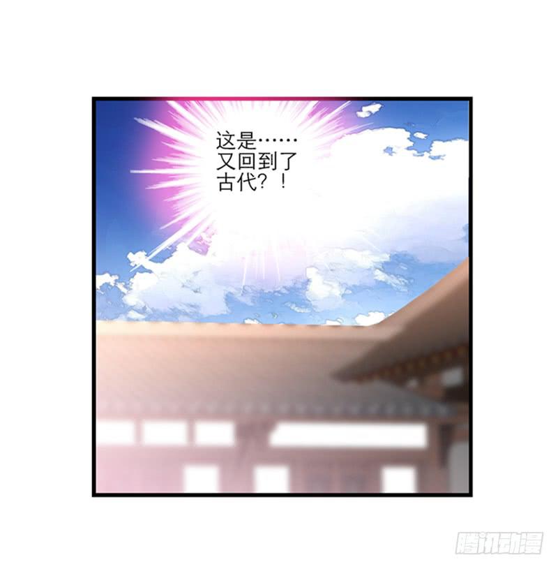 第九十话  幻境(1/2)-第90话