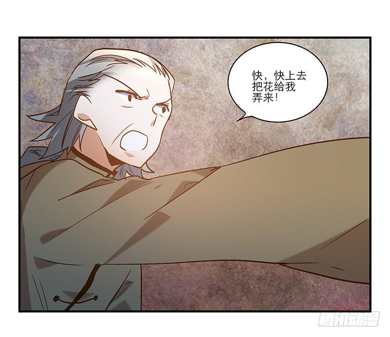 第九十话  幻境(1/2)-第90话
