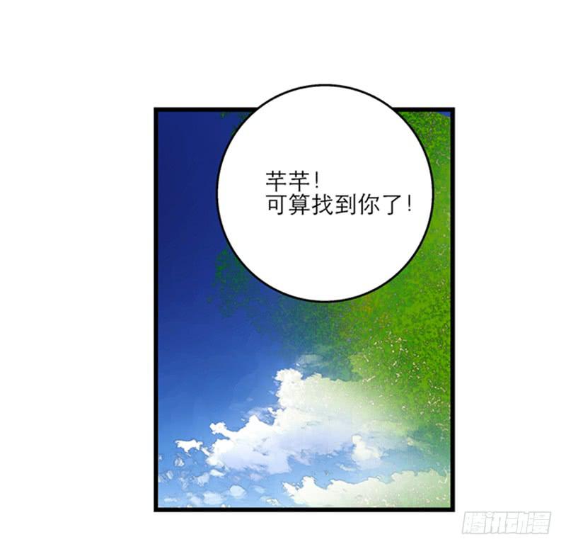 第九十话  幻境(1/2)-第90话