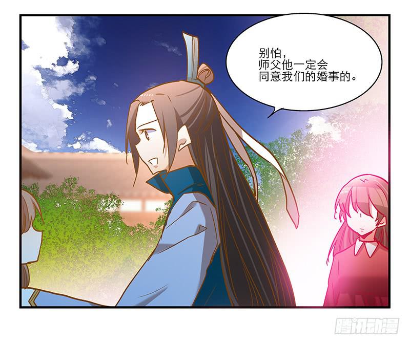 第九十话  幻境(1/2)-第90话