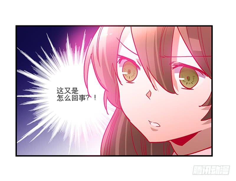 第九十话  幻境(1/2)-第90话