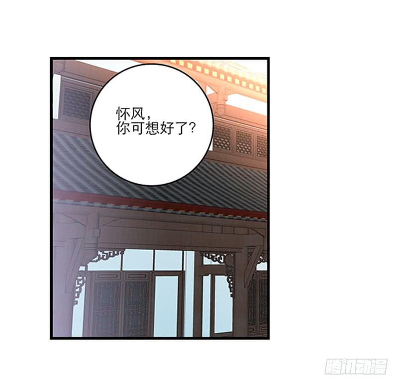 第九十话  幻境(1/2)-第90话