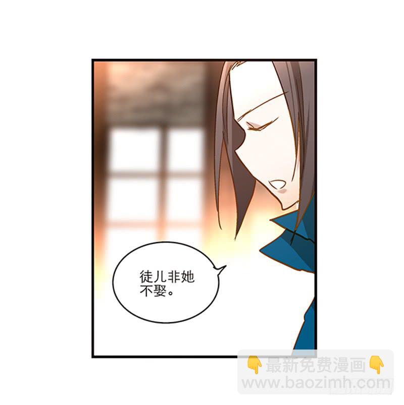 第九十话  幻境(1/2)-第90话