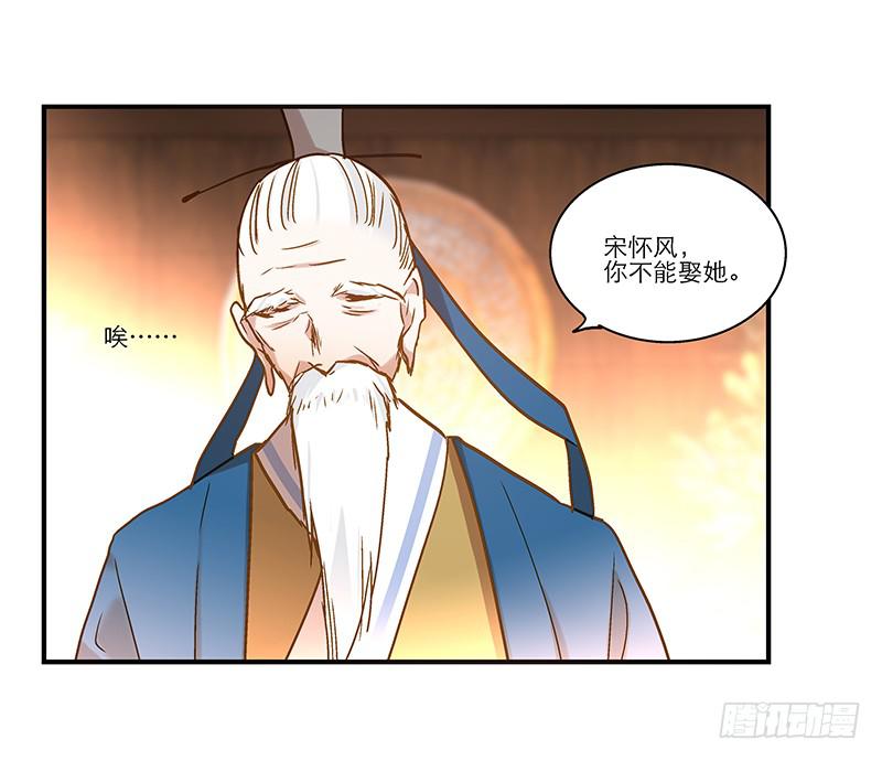 第九十话  幻境(1/2)-第90话