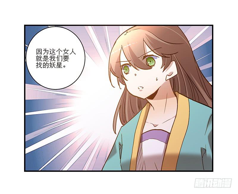 第九十话  幻境(1/2)-第90话