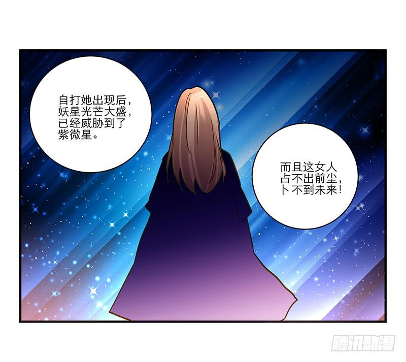 第九十话  幻境(1/2)-第90话