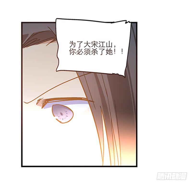 第九十话  幻境(1/2)-第90话