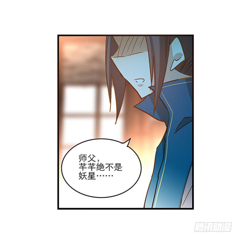 第九十话  幻境(1/2)-第90话