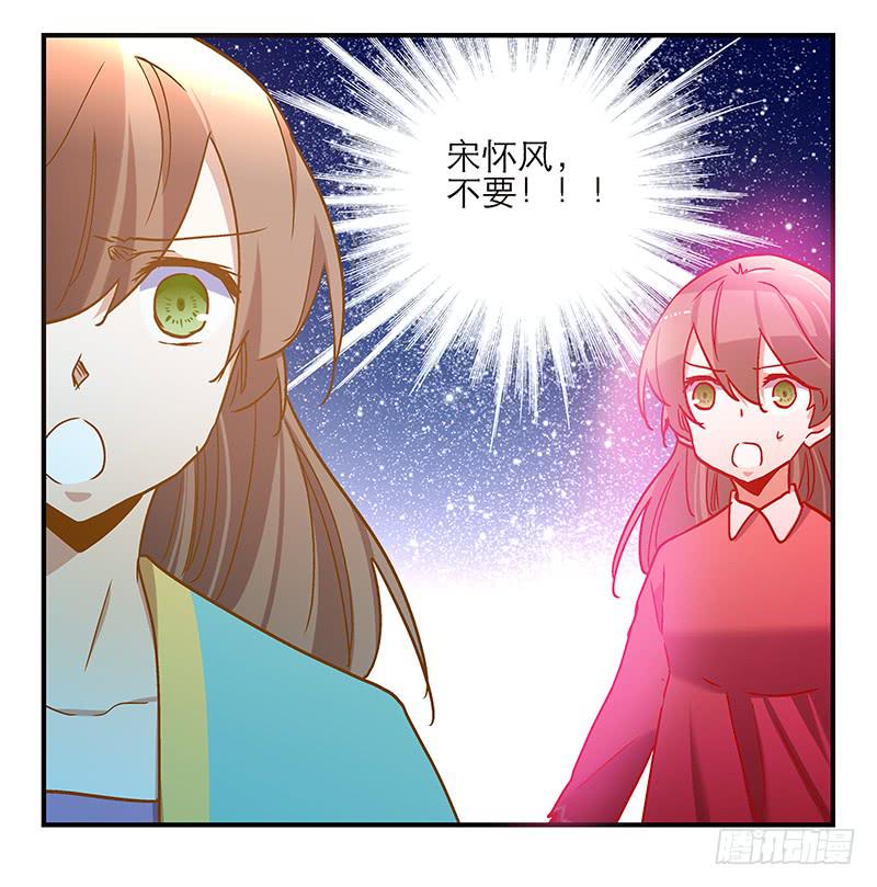 第九十话  幻境(1/2)-第90话
